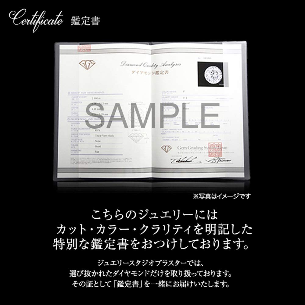 専用　Ptダイヤモンドネックレス プラチナ ダイヤ 一粒石 鑑定書付き ダイヤモンド ネックレス レディース PLUSTER 鑑定書付き PT900
